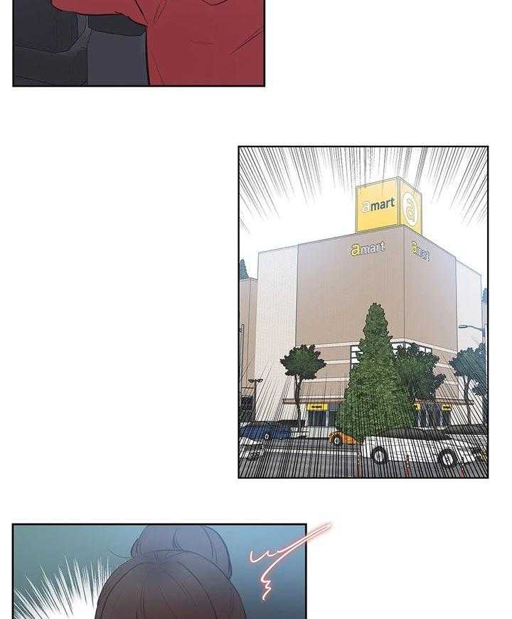 《养家》第91话 100_好傻 第25页