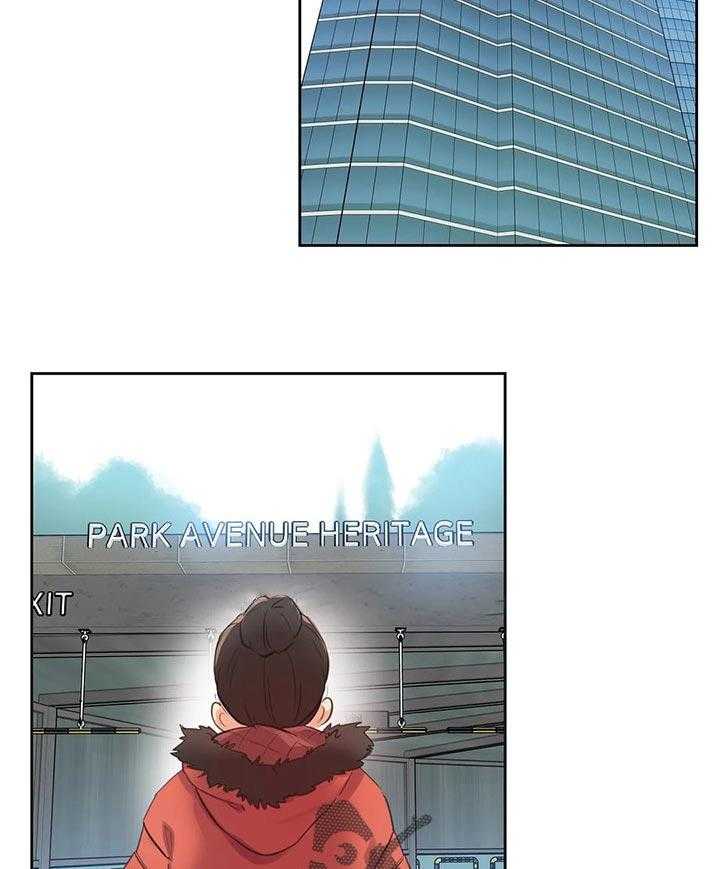 《养家》第91话 100_好傻 第29页