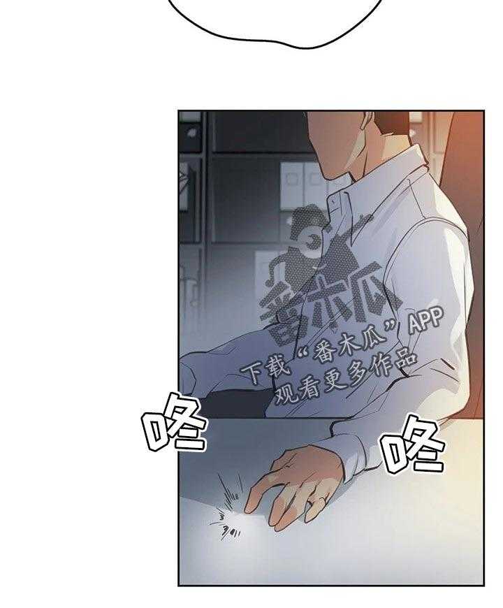 《养家》第91话 100_好傻 第5页