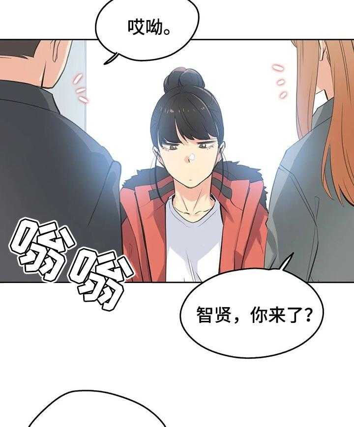 《养家》第91话 100_好傻 第9页