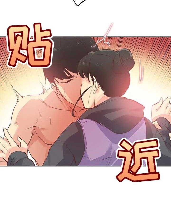 《养家》第94话 103_征服了 第20页