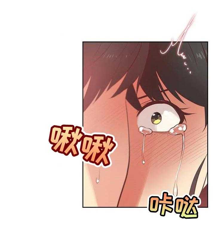 《养家》第94话 103_征服了 第21页