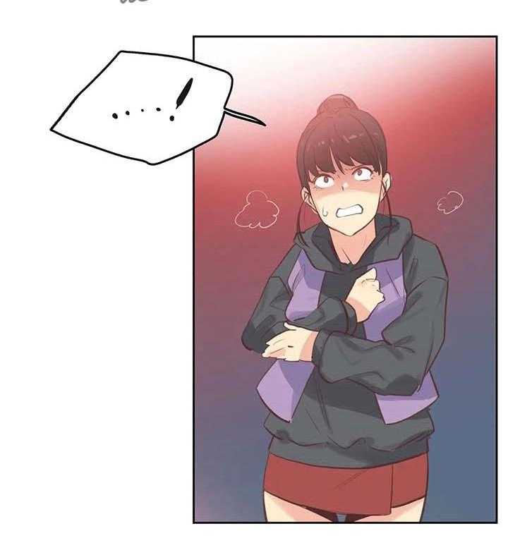 《养家》第94话 103_征服了 第23页