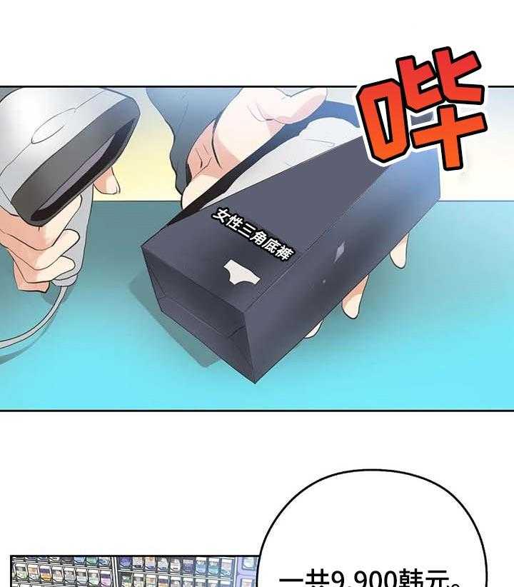 《养家》第95话 104_警方通报 第1页