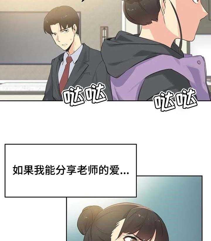 《养家》第95话 104_警方通报 第22页