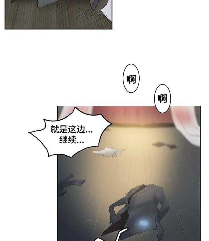 《养家》第95话 104_警方通报 第32页
