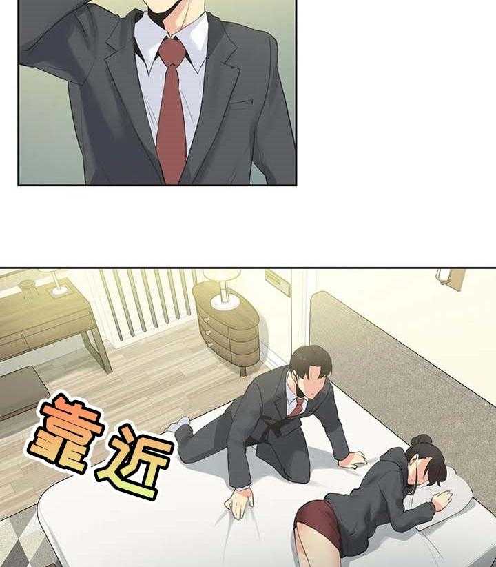 《养家》第95话 104_警方通报 第7页