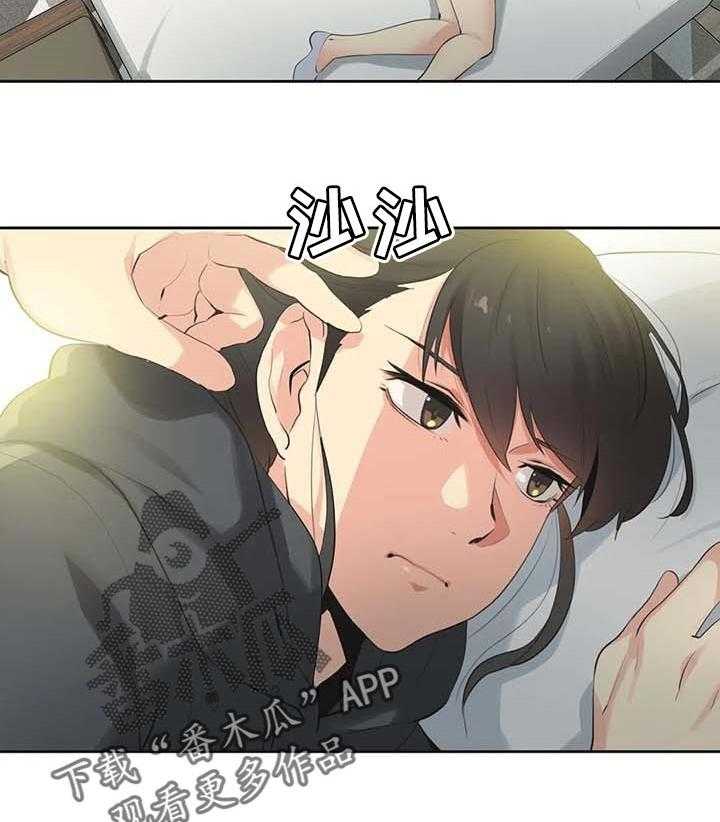 《养家》第95话 104_警方通报 第8页