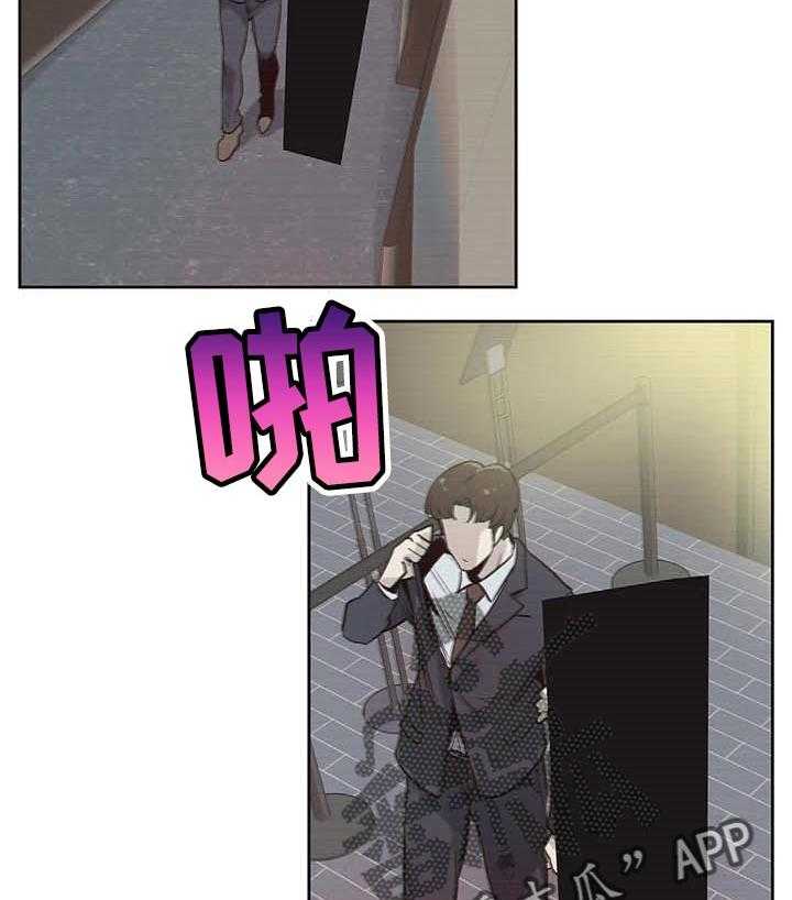 《养家》第96话 105_经营原则 第14页