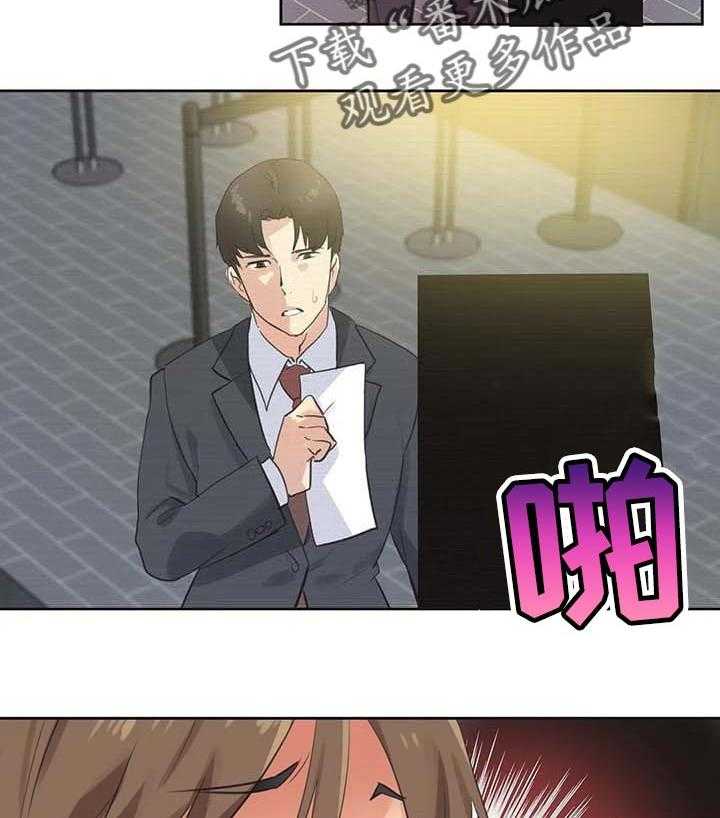 《养家》第96话 105_经营原则 第15页