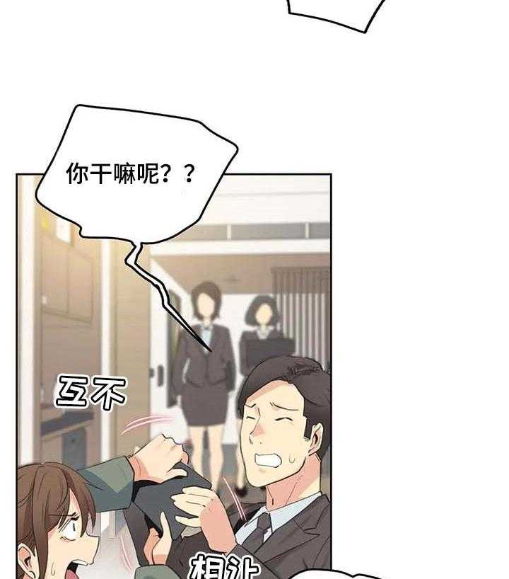 《养家》第96话 105_经营原则 第19页