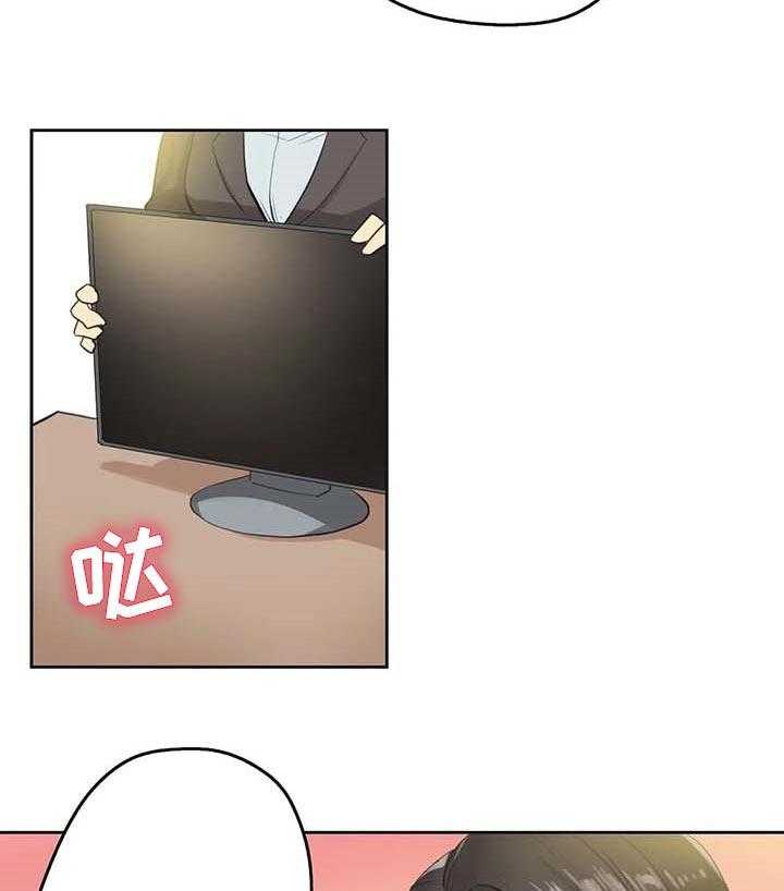 《养家》第96话 105_经营原则 第25页