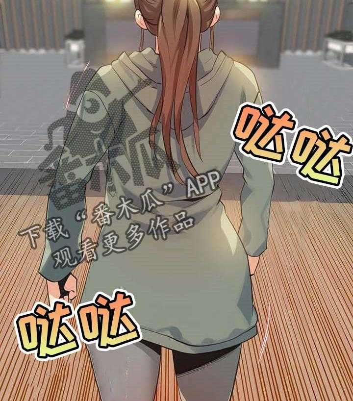 《养家》第96话 105_经营原则 第3页