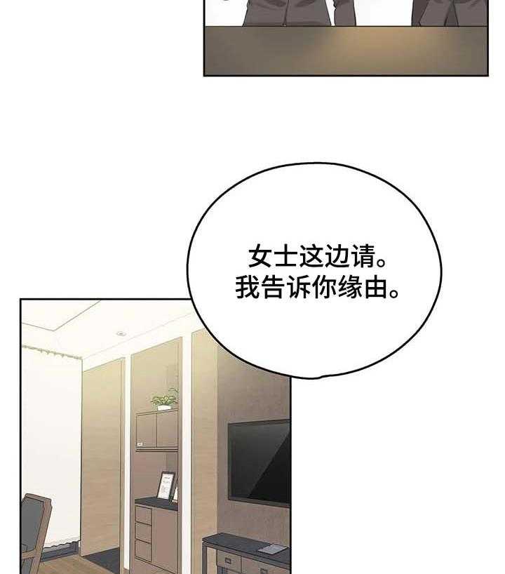 《养家》第96话 105_经营原则 第6页