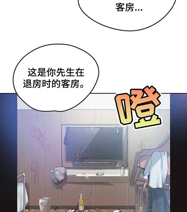 《养家》第96话 105_经营原则 第8页