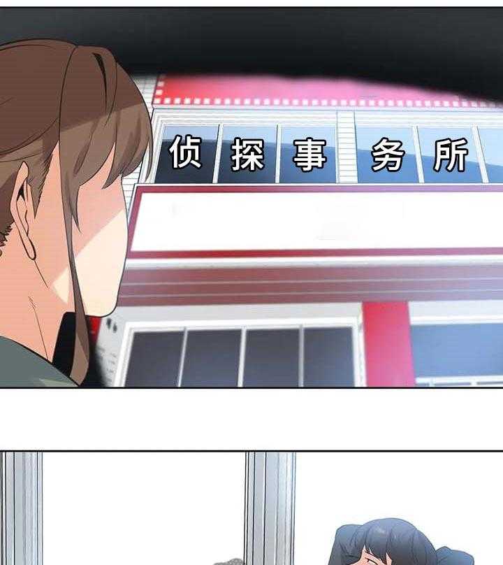 《养家》第97话 106_起诉 第15页