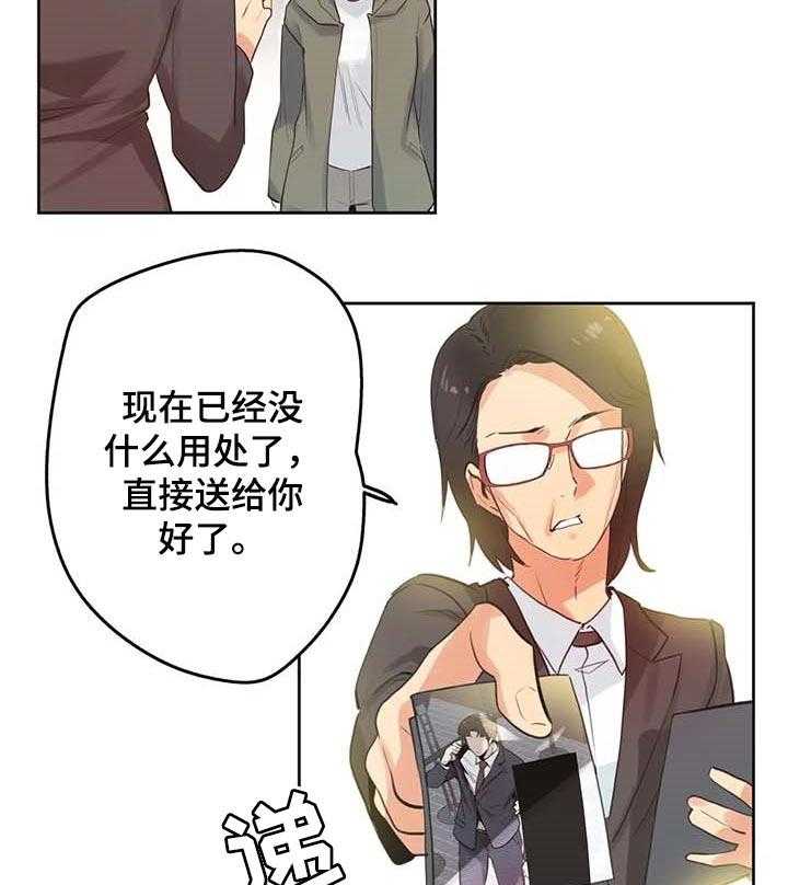 《养家》第97话 106_起诉 第3页