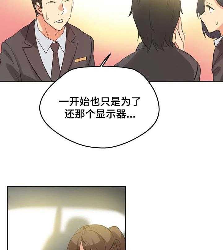 《养家》第97话 106_起诉 第7页