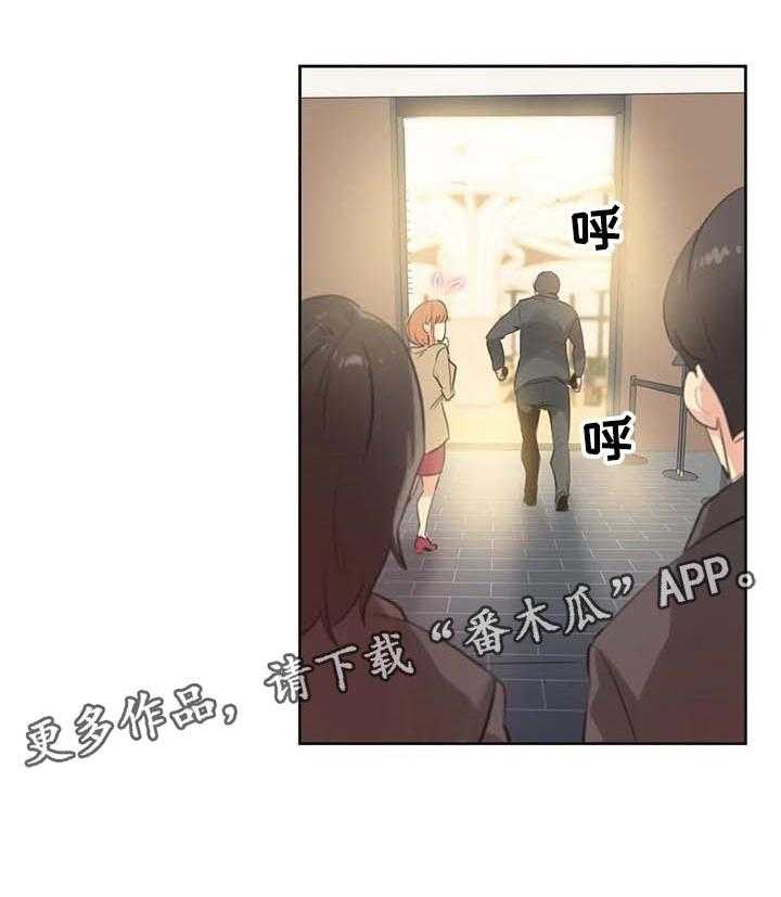 《养家》第98话 107_绝对不会赔 第32页