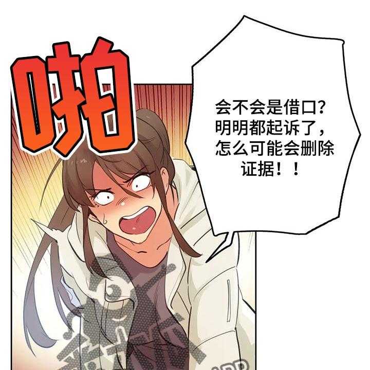 《养家》第101话 110_胡思乱想 第1页
