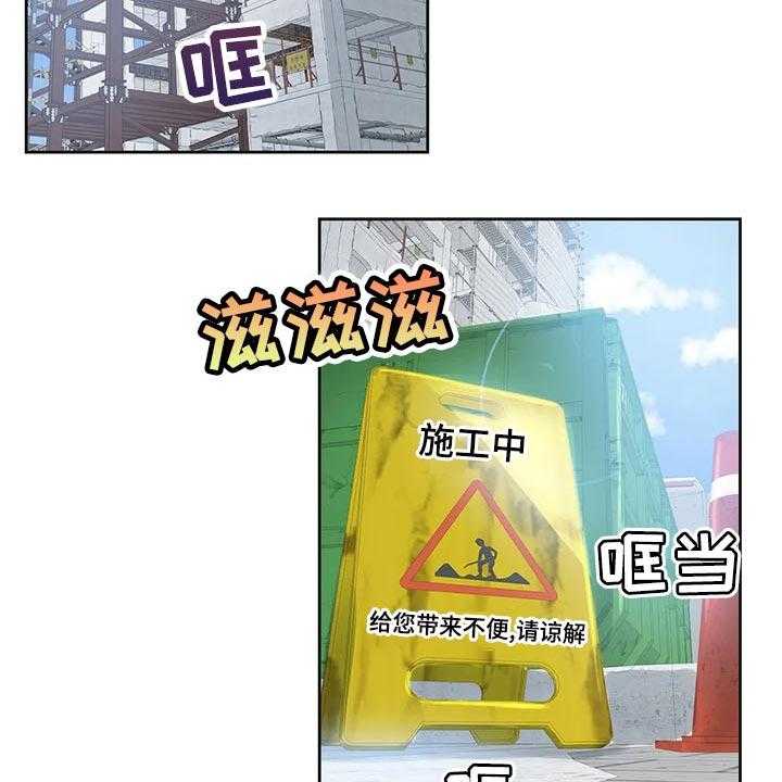 《养家》第101话 110_胡思乱想 第6页