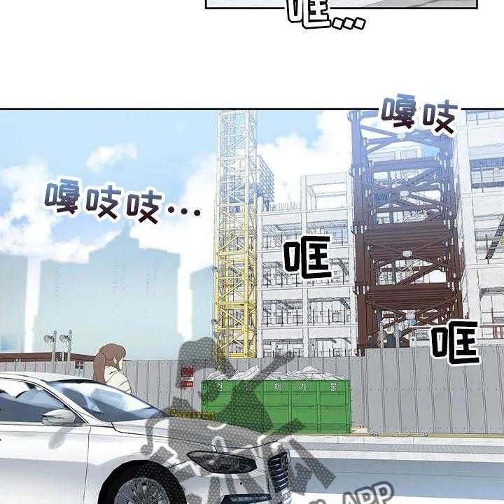 《养家》第101话 110_胡思乱想 第7页