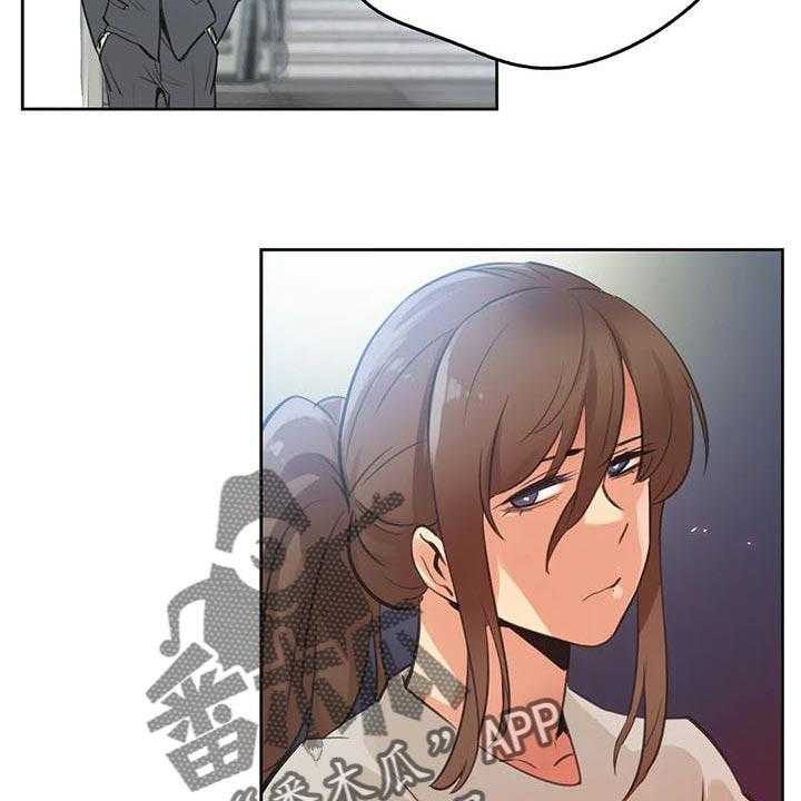《养家》第100话 109_吵架 第21页