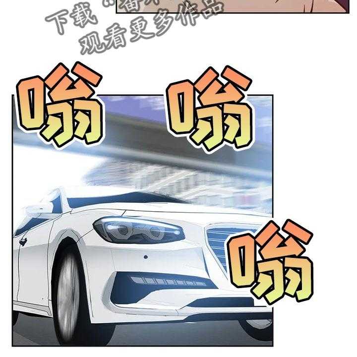 《养家》第100话 109_吵架 第22页