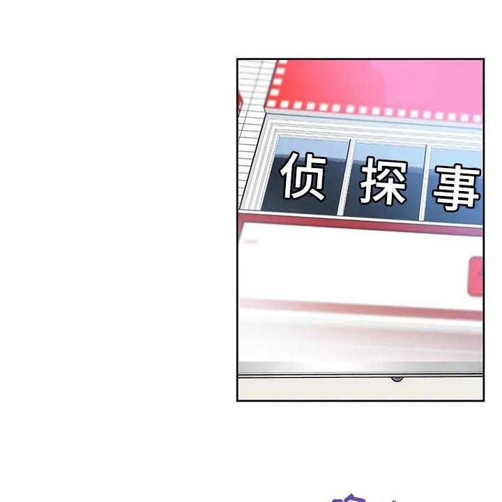 《养家》第100话 109_吵架 第23页