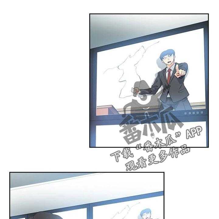 《养家》第102话 111_斗志 第15页