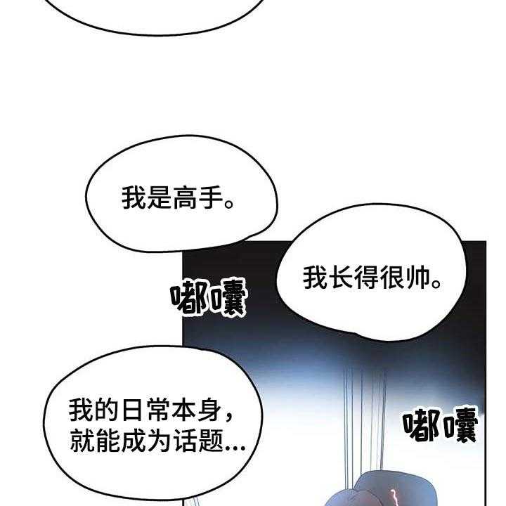 《养家》第105话 114_脸面就是生命 第15页