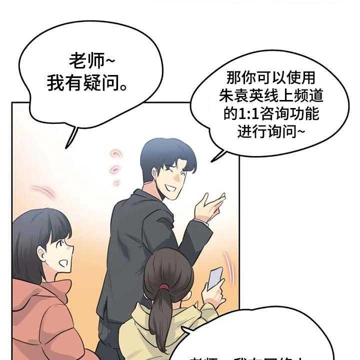 《养家》第105话 114_脸面就是生命 第18页