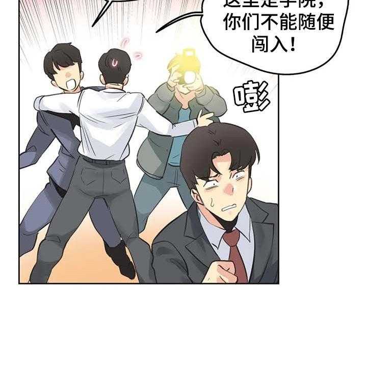 《养家》第105话 114_脸面就是生命 第21页