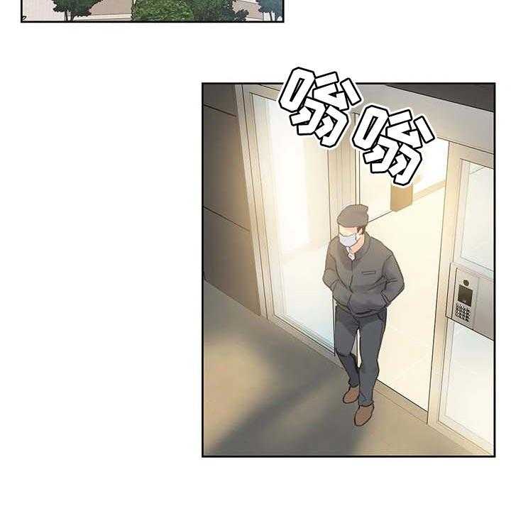 《养家》第105话 114_脸面就是生命 第25页