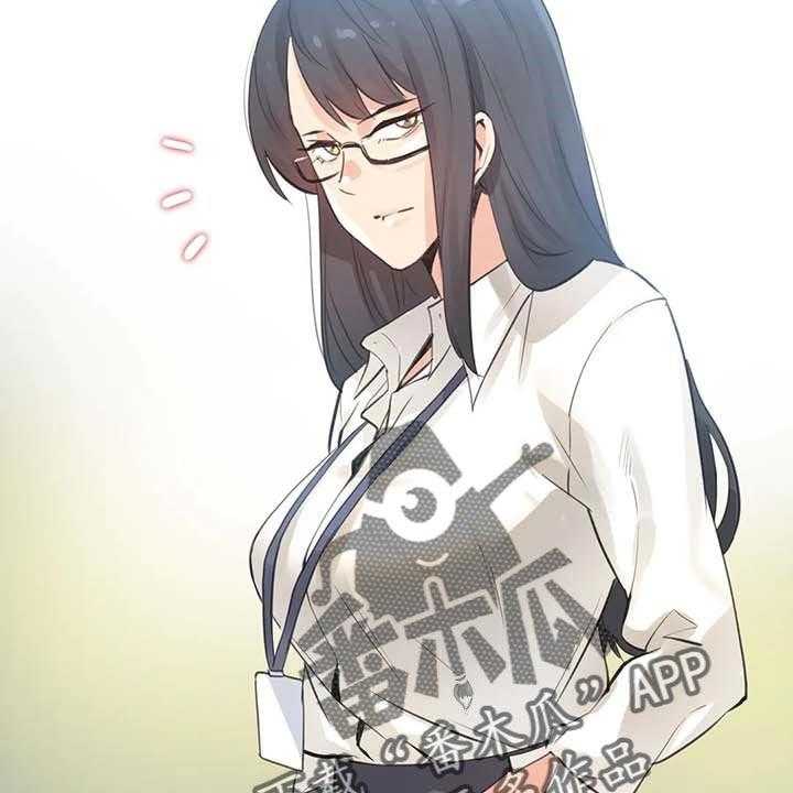 《养家》第105话 114_脸面就是生命 第2页