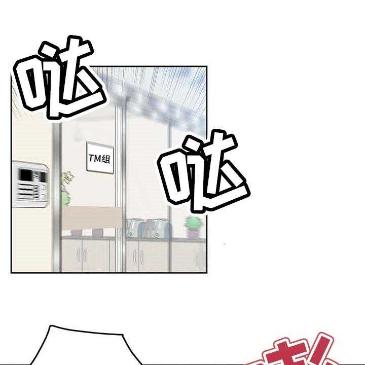 《养家》第105话 114_脸面就是生命 第34页