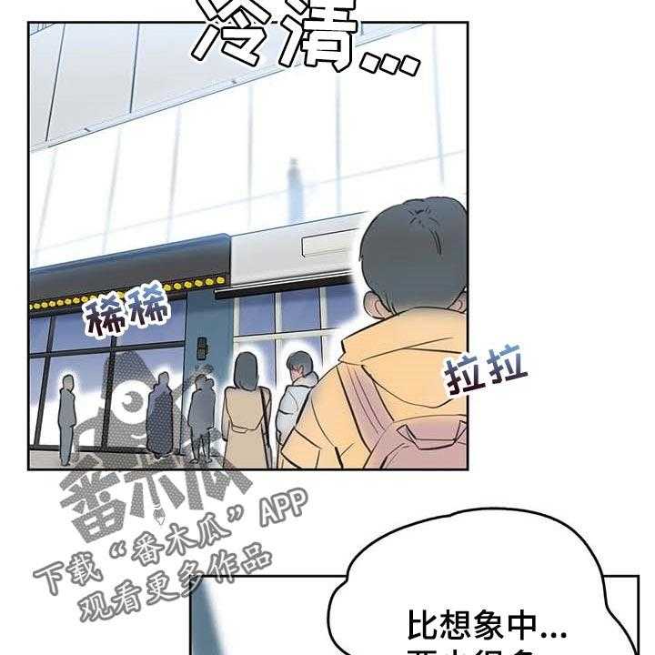 《养家》第105话 114_脸面就是生命 第40页