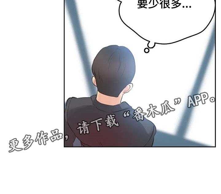 《养家》第105话 114_脸面就是生命 第41页