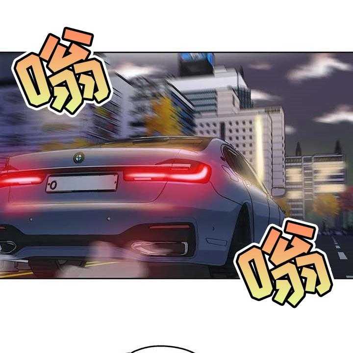 《养家》第103话 112_重点关注的事情 第1页