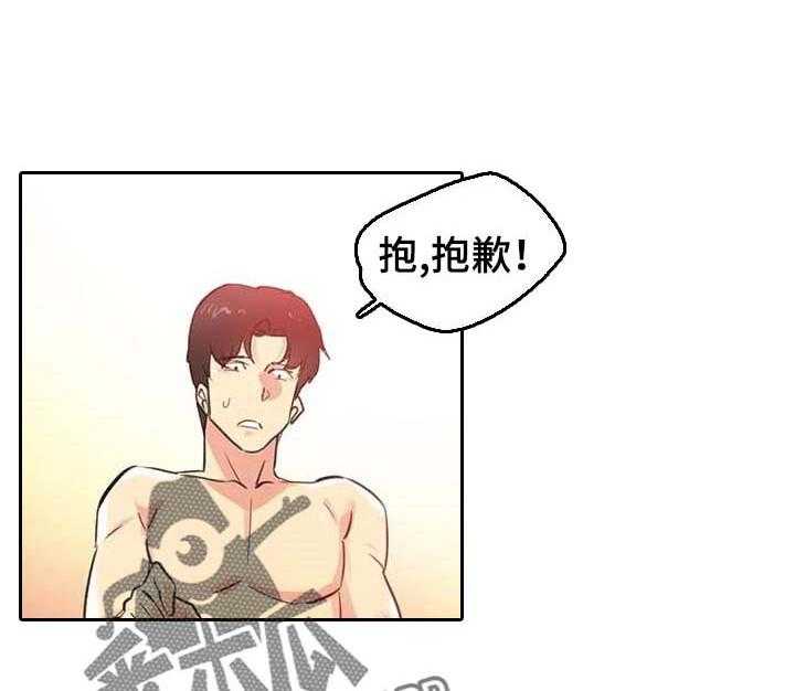 《养家》第103话 112_重点关注的事情 第21页
