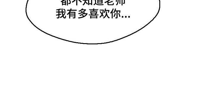 《养家》第103话 112_重点关注的事情 第28页
