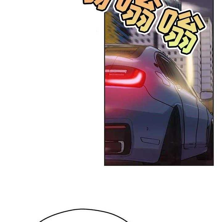 《养家》第104话 113_负面评价 第12页