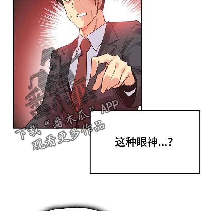 《养家》第106话 115_热门关键词 第10页