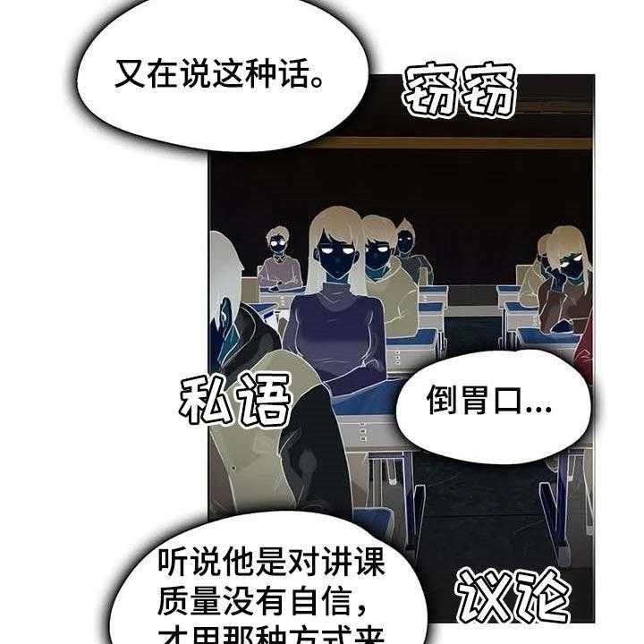 《养家》第106话 115_热门关键词 第11页