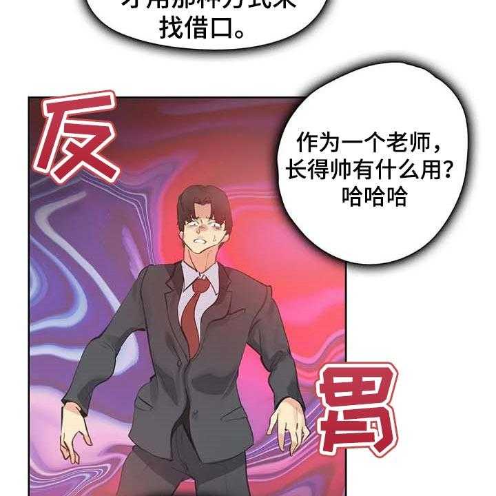 《养家》第106话 115_热门关键词 第12页