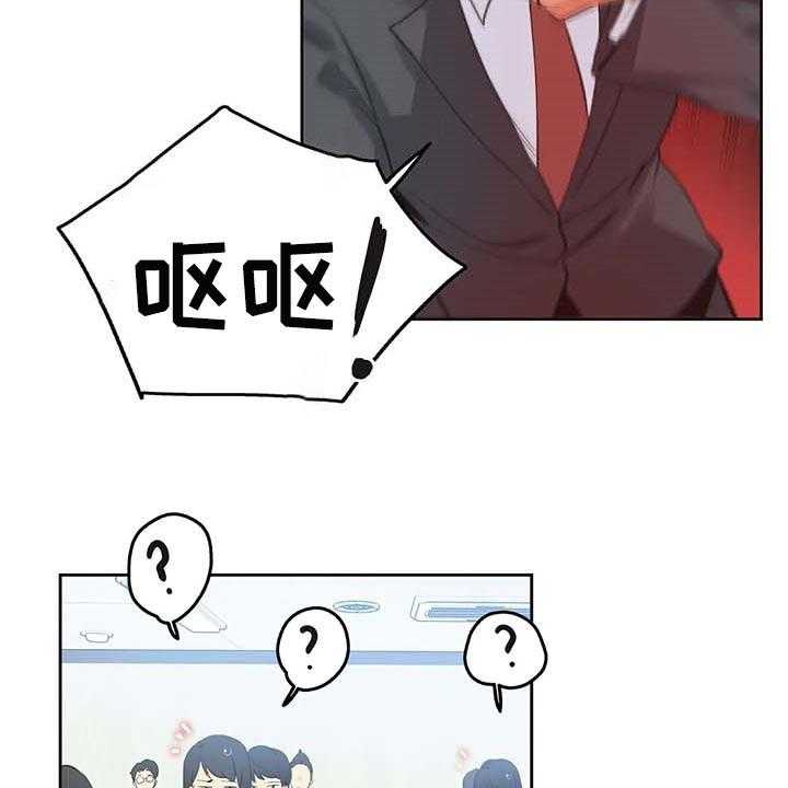 《养家》第106话 115_热门关键词 第14页