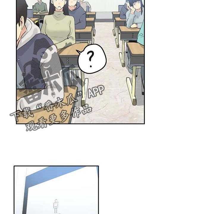 《养家》第106话 115_热门关键词 第15页