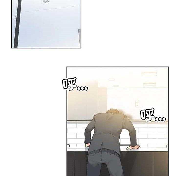《养家》第106话 115_热门关键词 第16页