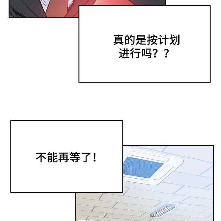 《养家》第106话 115_热门关键词 第18页