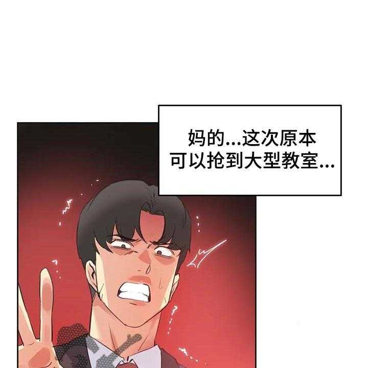 《养家》第106话 115_热门关键词 第1页